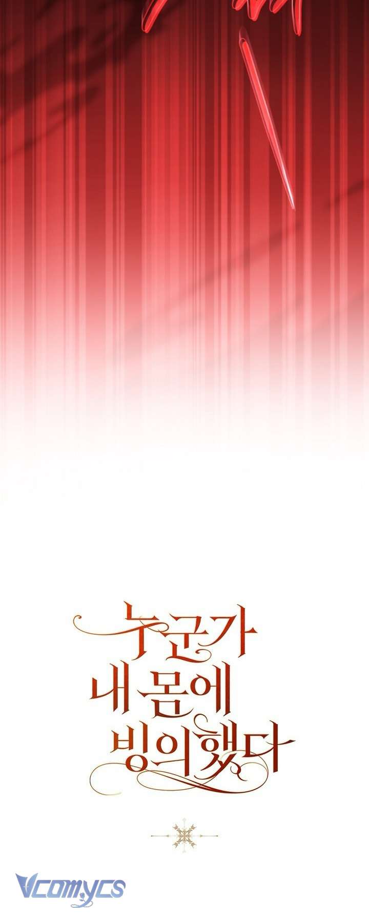 Ai Đó Đang Điều Khiển Cơ Thể Của Tôi Chap 69 - Trang 4