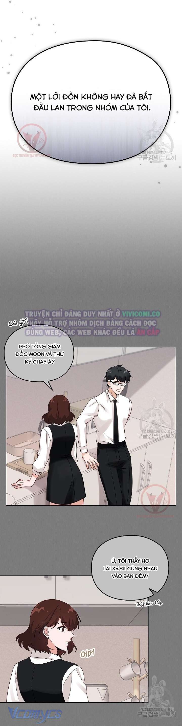 [18+] Mối Quan Hệ Không Lành Mạnh Chap 2 - Trang 3