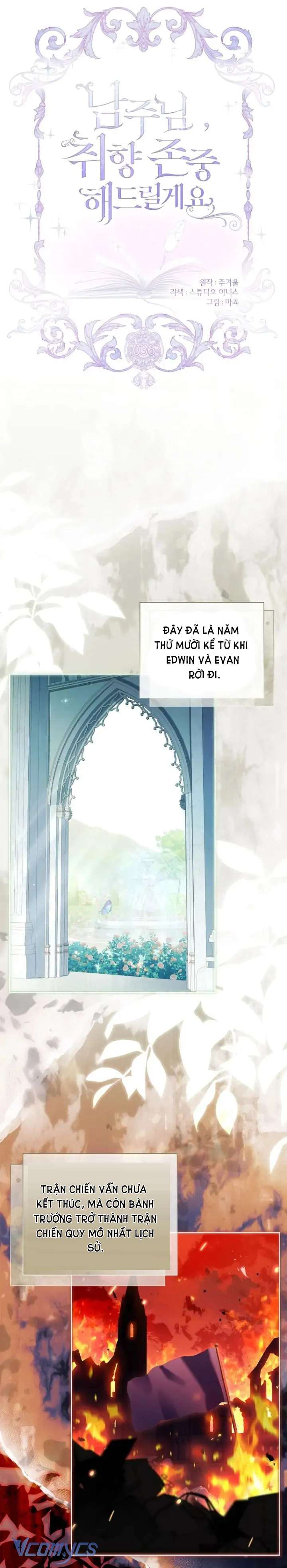 [PNT] Nam Chính À, Tôi Sẽ Tôn Trọng Sở Thích Của Anh! Chap 36 - Trang 2