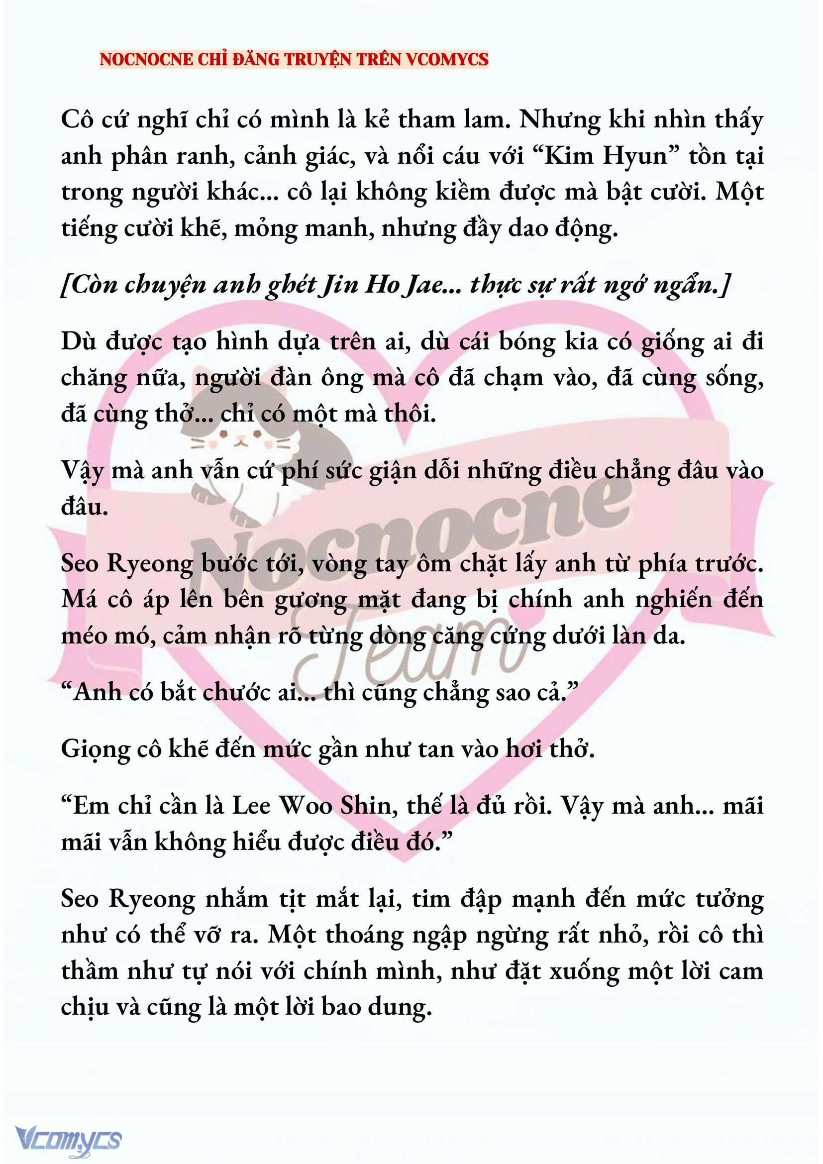 [NOVEL] KẾT HÔN VỚI KẺ TÂM THẦN Chap 229 - Trang 2