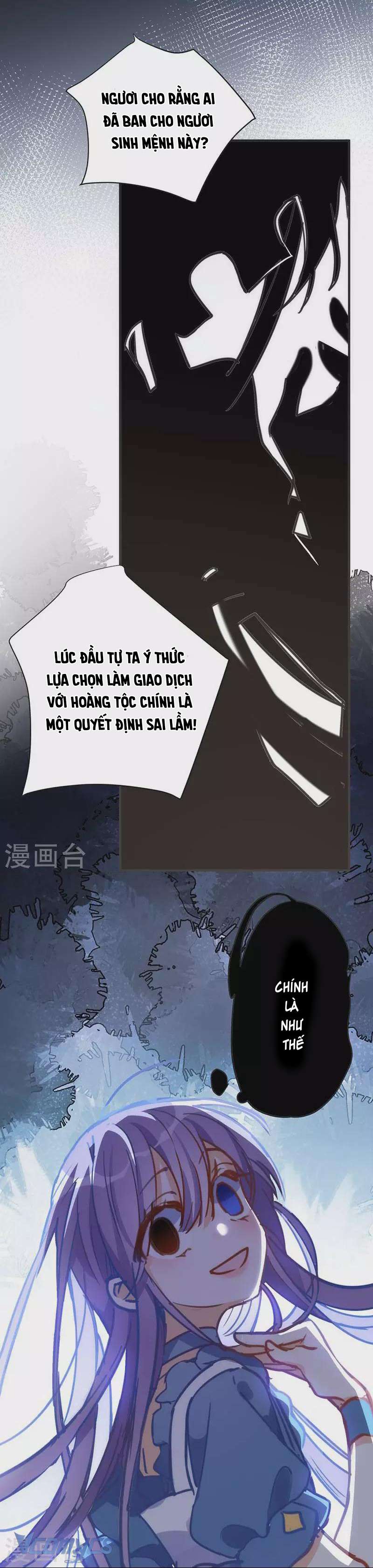 Tình Địch Kỳ Quái Tăng Thêm Rồi! Chap 51 - Trang 2