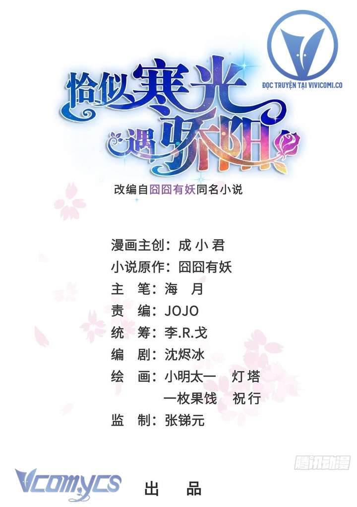 Hệt Như Hàn Quang Gặp Nắng Gắt Chapter 556 - Trang 4