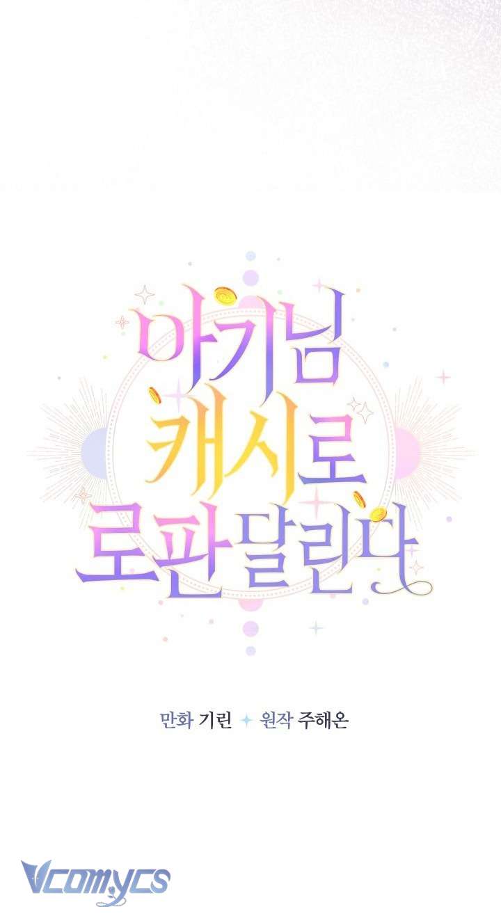 Tiểu Thư Tích Tiền Đi Bụi Chapter 107 - Trang 4