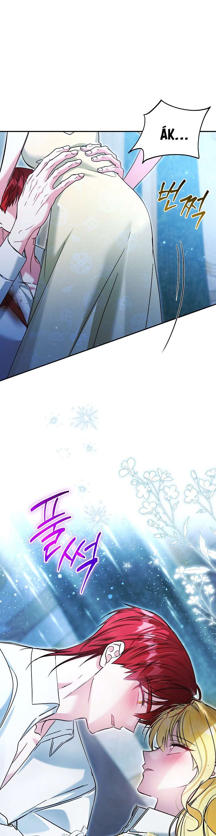 Chị Gái Tôi Là Nhân Vật Chính Chap 69 - Trang 2