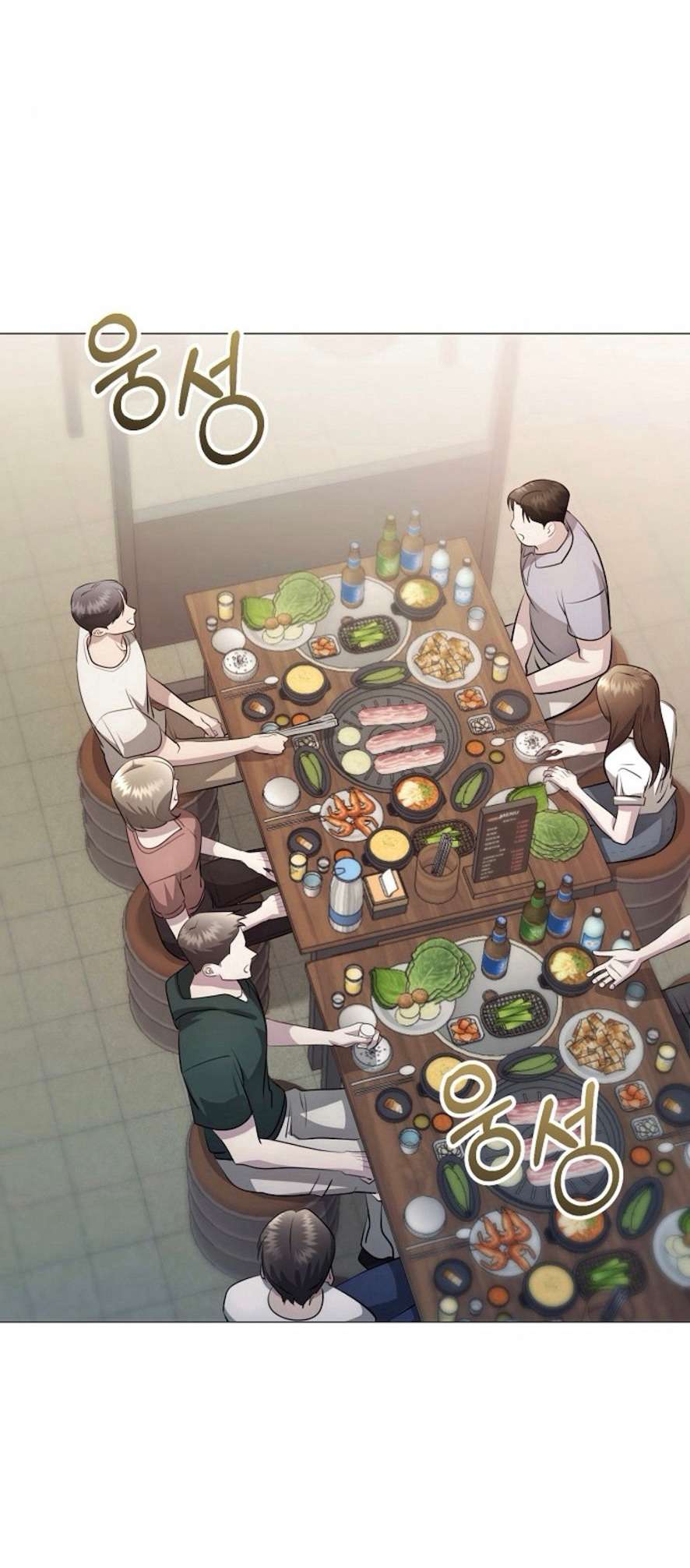 Sự Cám Dỗ Ngọt Ngào Của Cậu Bạn Thân Chap 6 - Trang 2