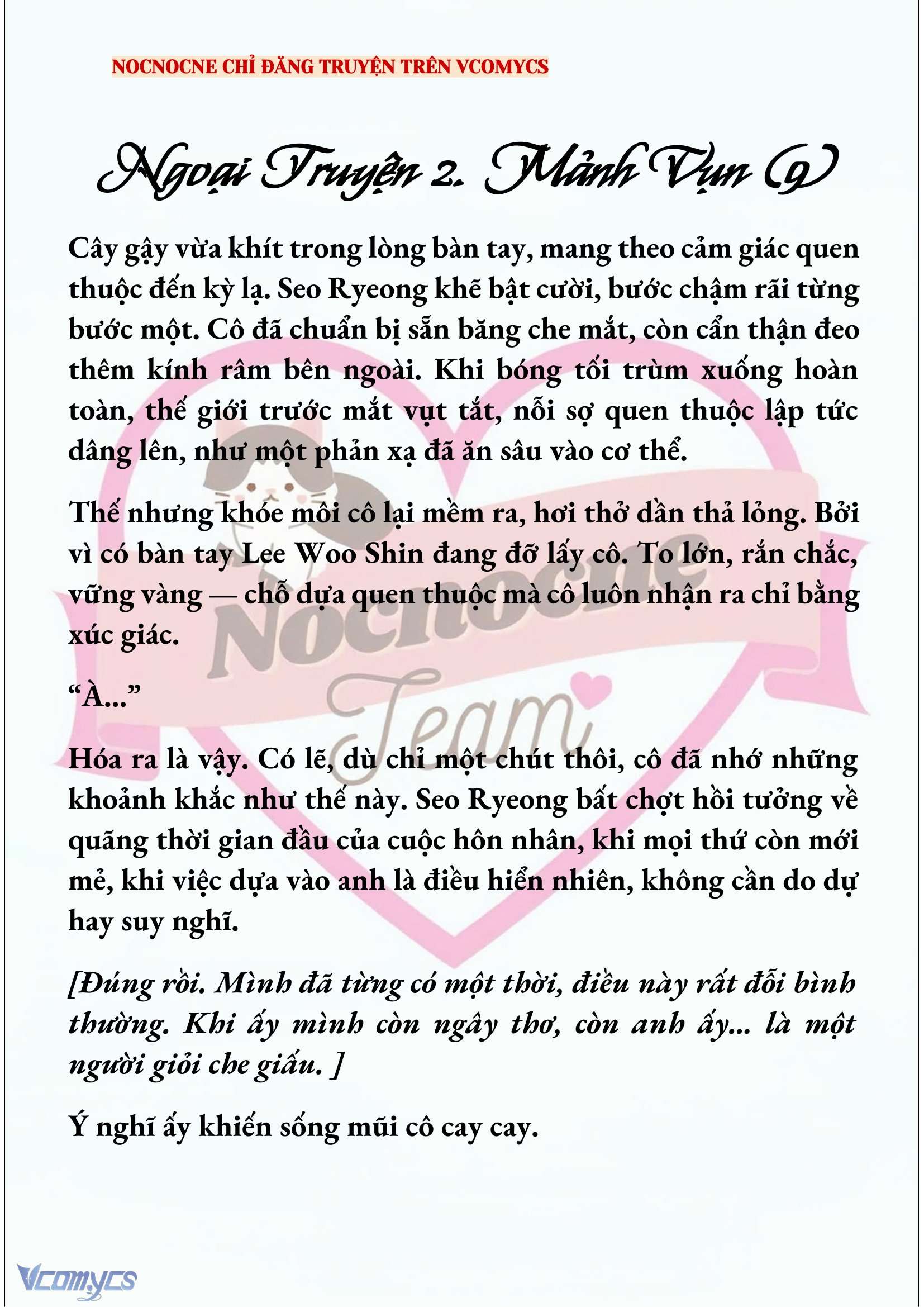 [NOVEL] KẾT HÔN VỚI KẺ TÂM THẦN Chap 248 - Trang 2