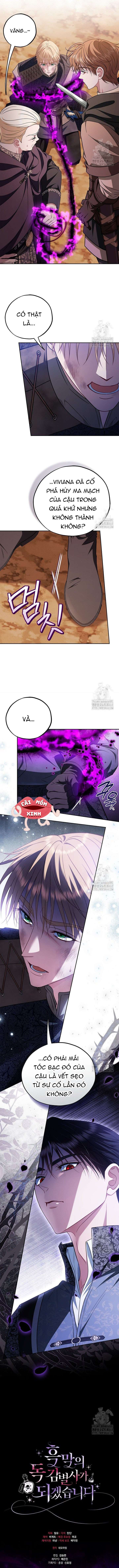 Trở Thành Người Giám Định Chất Độc Cho Thế Lực Hắc Ám Chap 74 - Trang 3