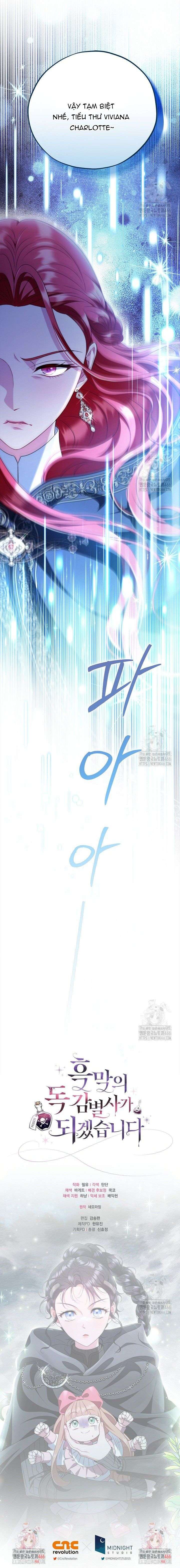 Trở Thành Người Giám Định Chất Độc Cho Thế Lực Hắc Ám Chap 67 - Next Chap 68