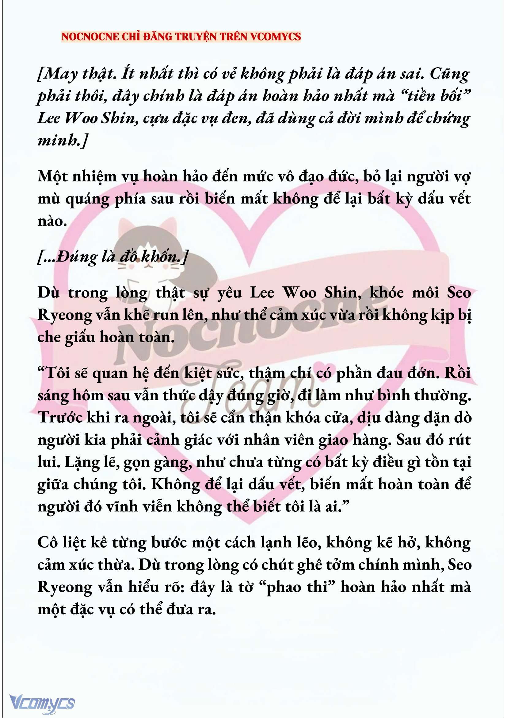 [NOVEL] KẾT HÔN VỚI KẺ TÂM THẦN Chap 250 - Trang 2