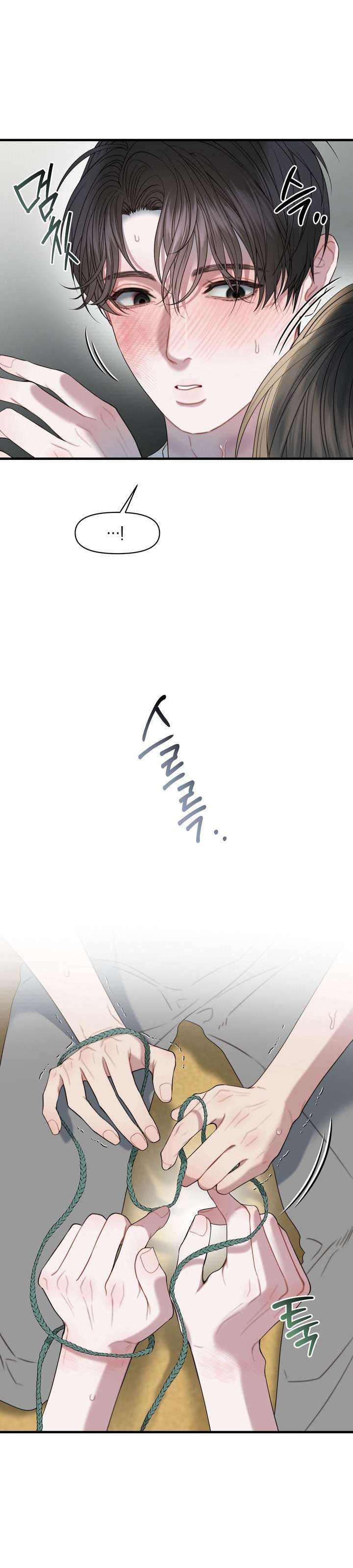 Vực Sâu Gỉ Sét Chap 7 - Trang 2