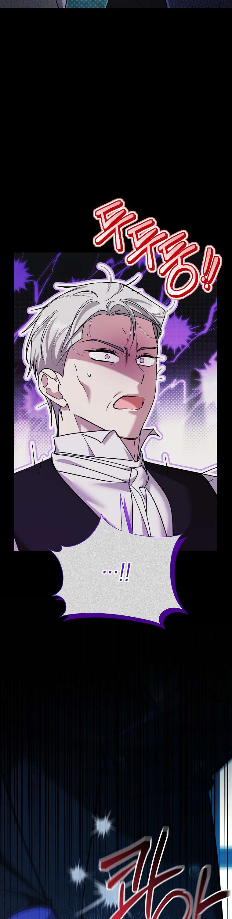 Chị Gái Tôi Là Nhân Vật Chính Chap 63 - Trang 2