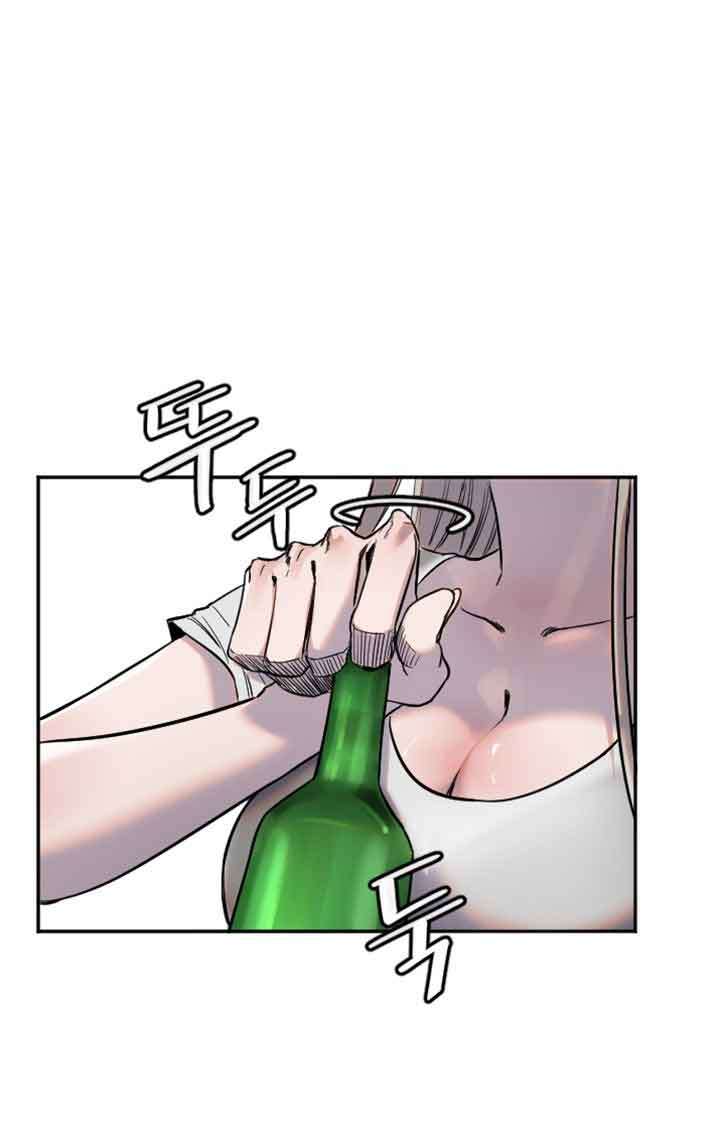 Manitto Chapter 8 - Trang 3