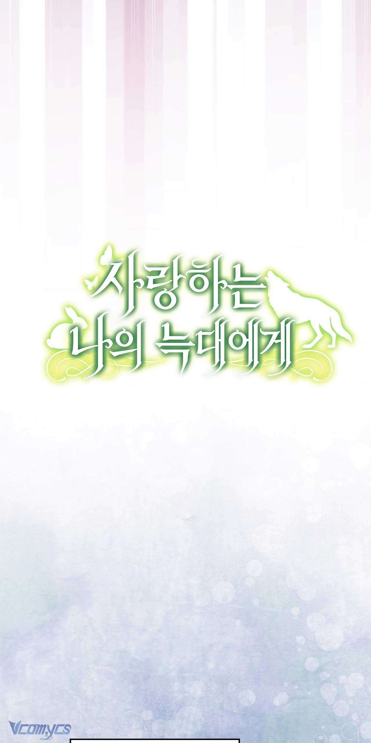 Gửi đến người sói yêu dấu của em Chap 15 - Next Chap 16