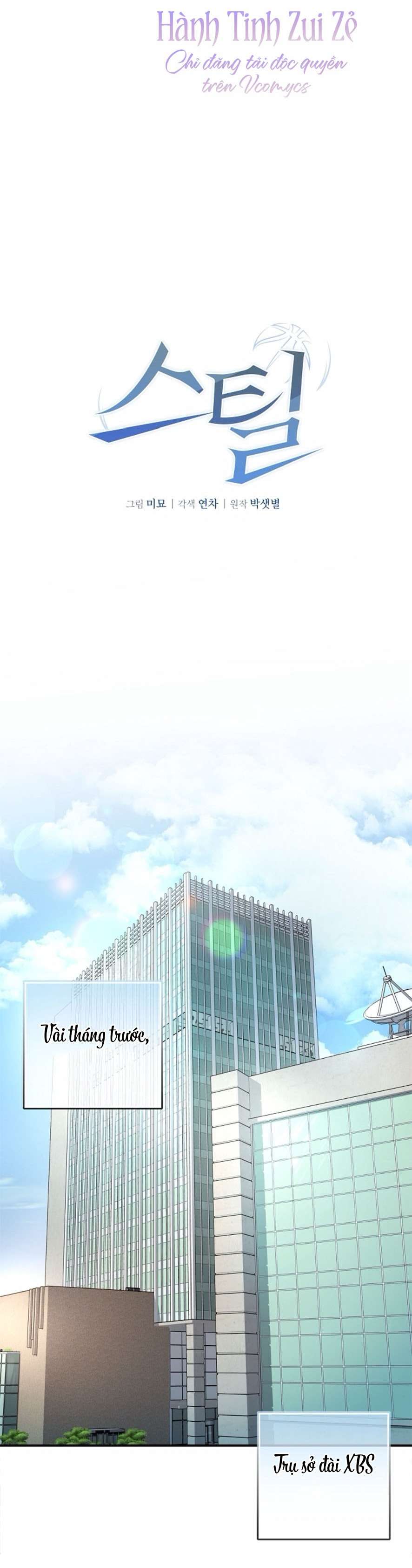 〖18+〗- Chiếm Đoạt Chap 1 - Trang 2