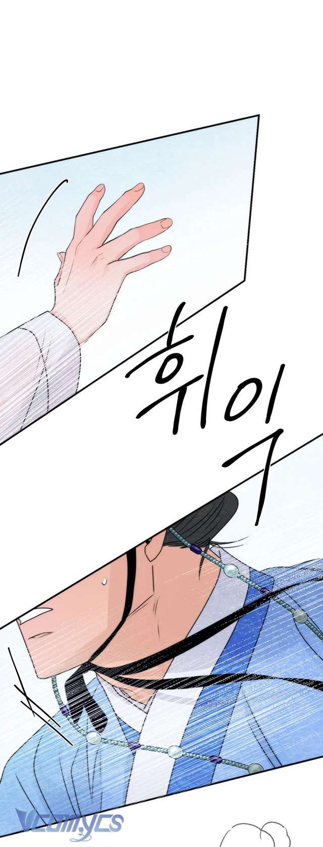 [KHÔNG CHE] Đâu Mới Là Thật? Chap 2 - Trang 2