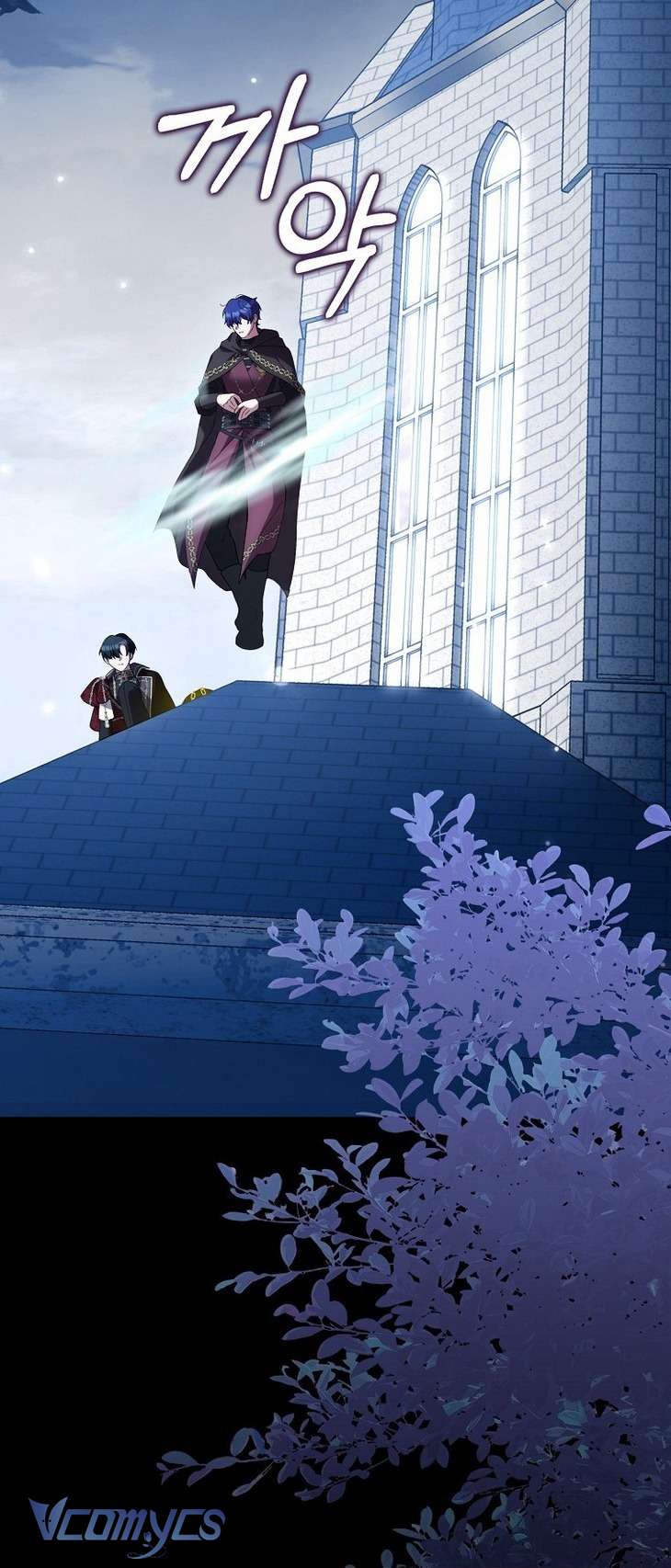 Công Chúa Bạch Hổ Không Có Nguy Hiểm Nha! Chap 11 - Trang 2