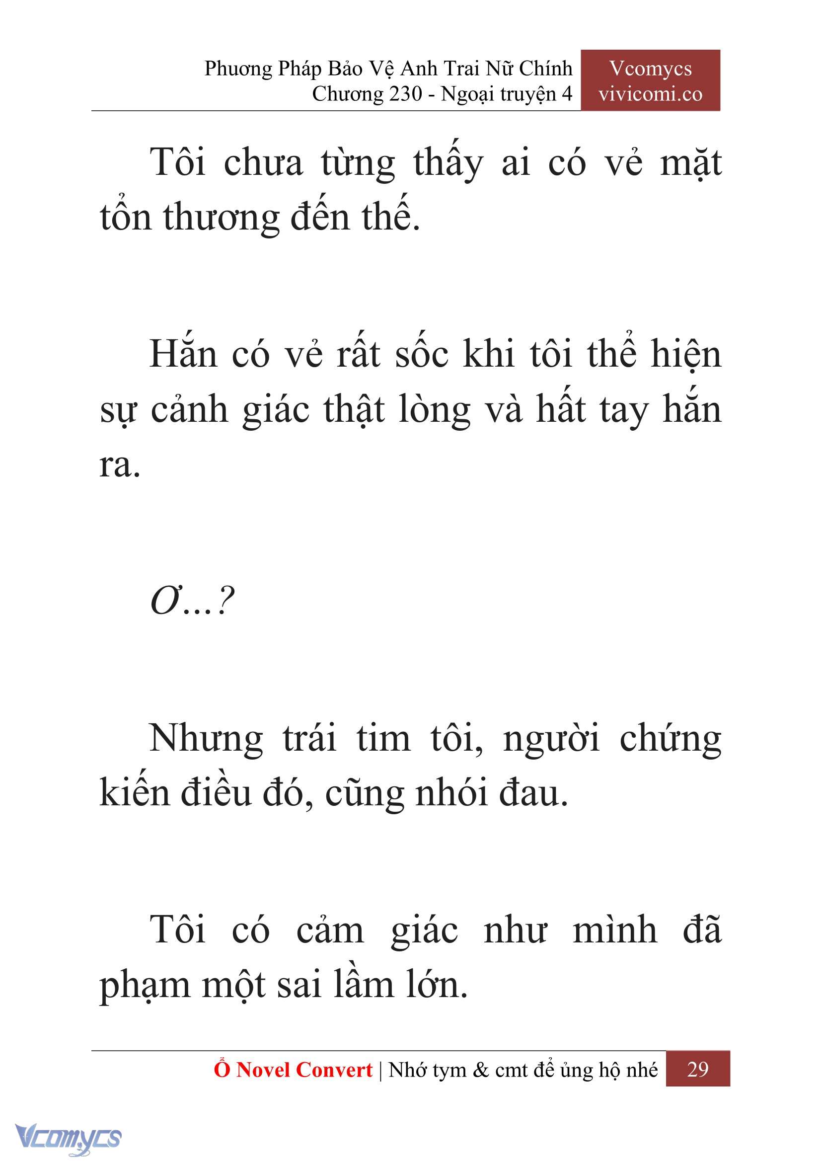 [Novel] Phương Pháp Bảo Vệ Anh Trai Nữ Chính Chap 230 - Trang 2