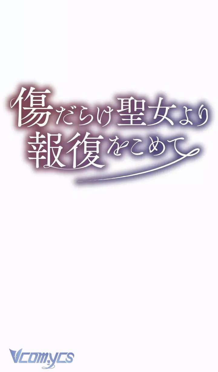 Sự Báo Thù Của Một Vị Thánh Chap 108 - Next Chap 109