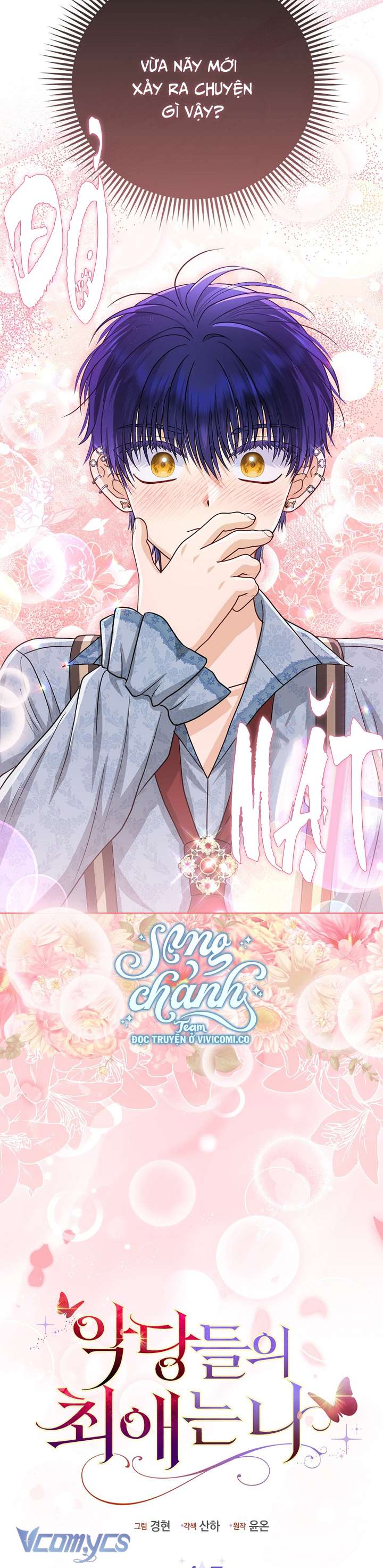 Nhân Vật Phản Diện Đều Thích Tôi Chap 45 - Trang 4