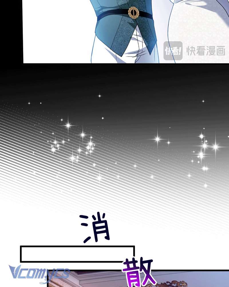 Cô Ấy Sẽ Thuần Hóa Các Anh Hùng Chap 17 - Next Chap 18