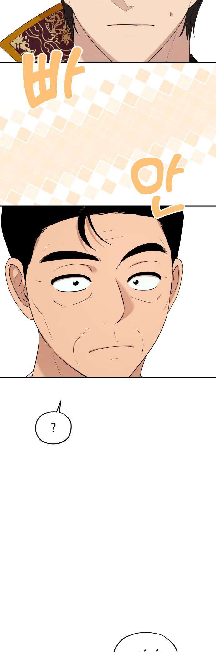 Trận Đấu Đồng Đội Của Những Tài Xế Xe Tải Chap 26 - Trang 4