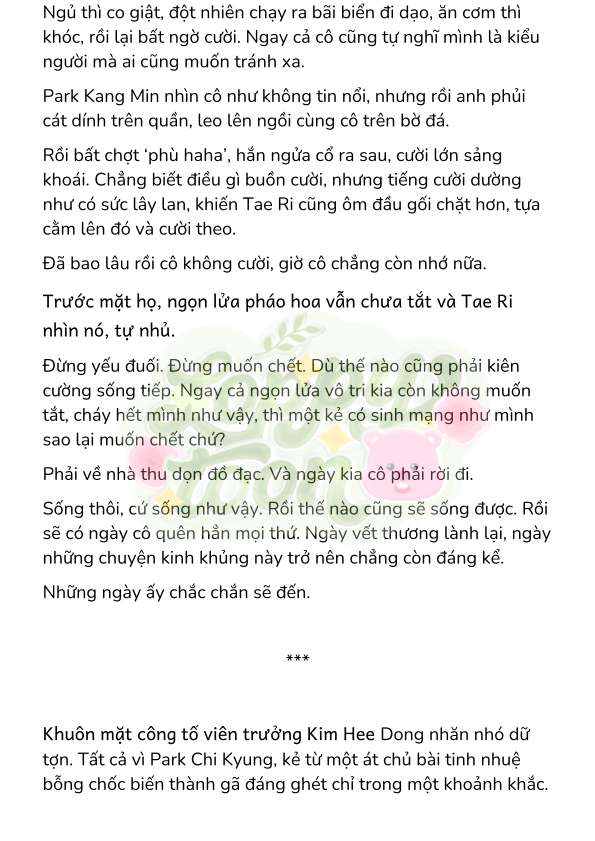[Novel] Gửi Kẻ Xa Lạ Phản Bội Đạo Đức Chap 83 - Trang 2