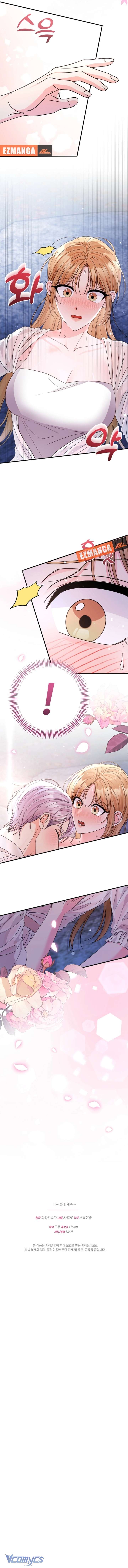 [18+] Điện Hạ, Đây Chỉ Là Một Cuốn Tiểu Thuyết Chap 11 - Trang 2