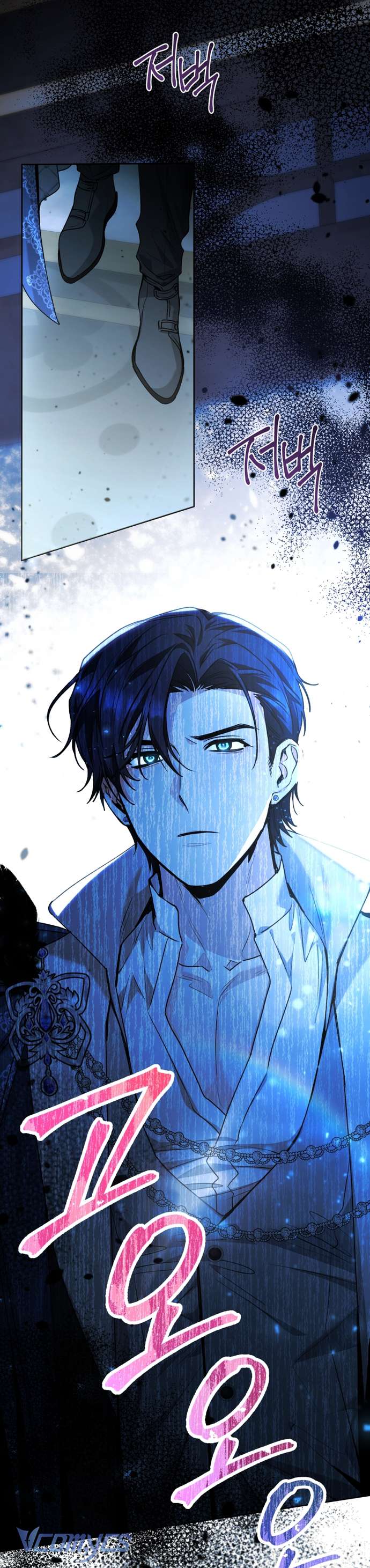 Bé Con Cá Voi Sát Thủ Chap 58 - Next Chap 59