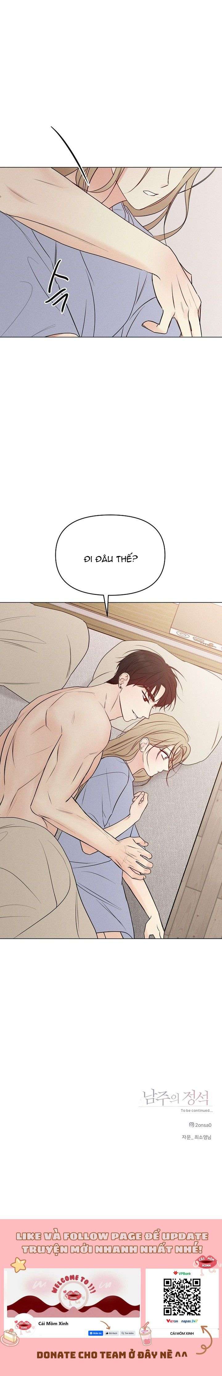 Soái Ca Kiểu Mẫu Chap 1 - Trang 2