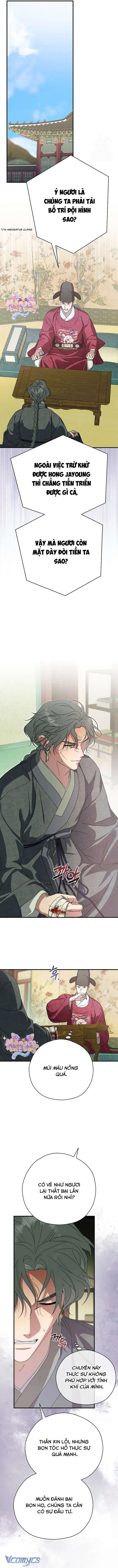 Ta Chỉ Muốn Ăn Em Chap 39 - Trang 4