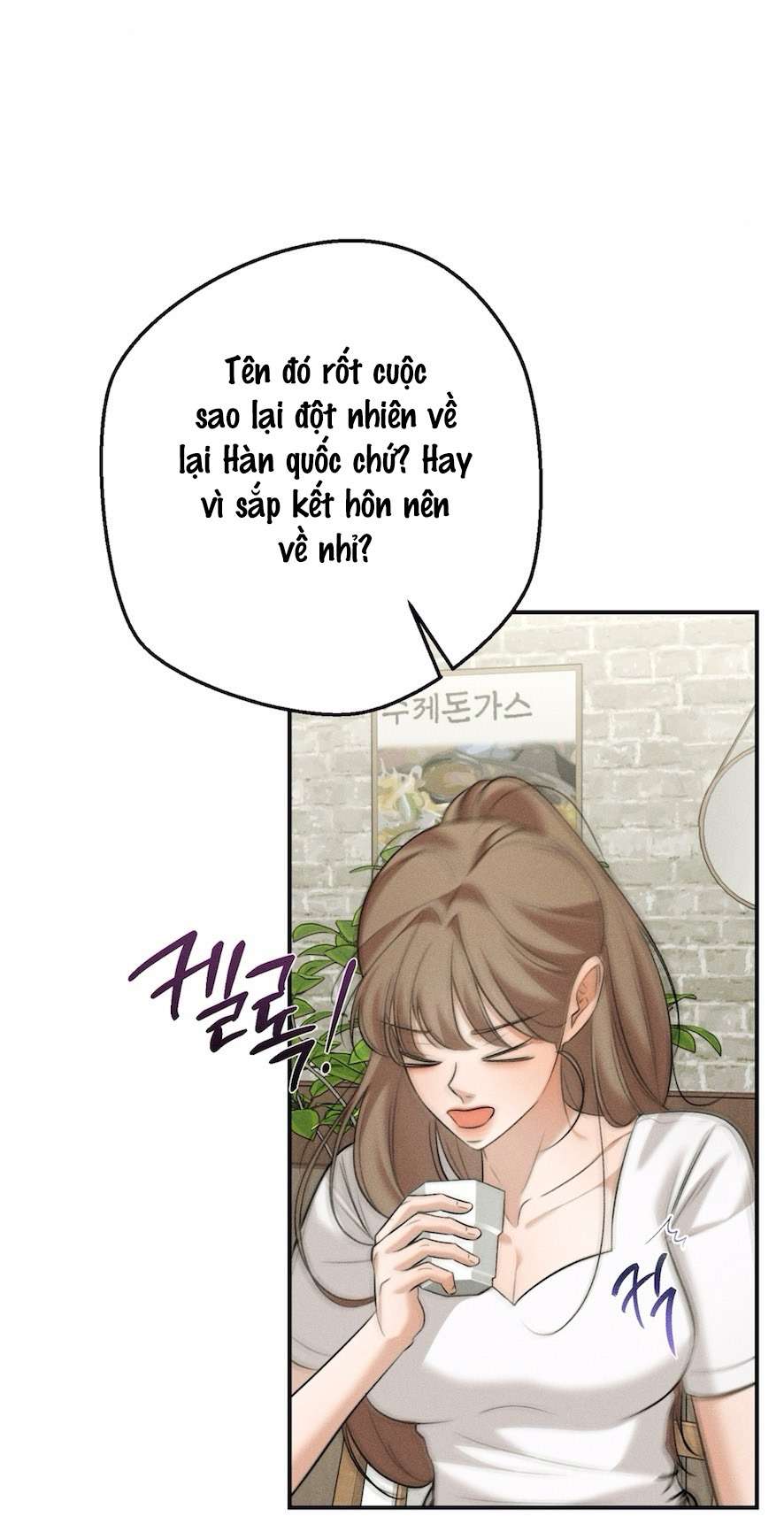 Cuộc Tấn Công Của Anh Trai Bạn Thân Chap 7 - Trang 3