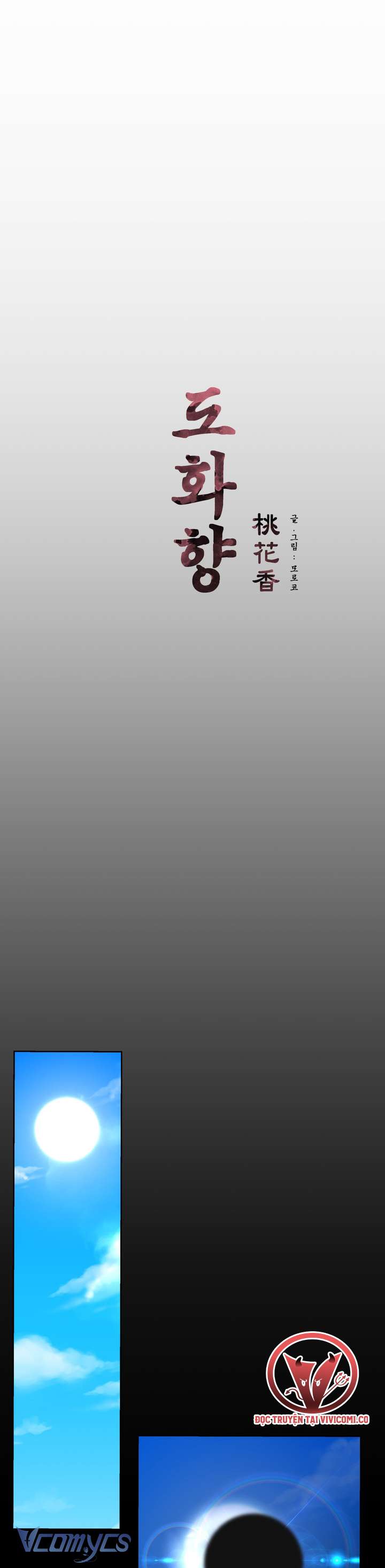 [18+] Hương Đào Hoa Chap 22 - Trang 2