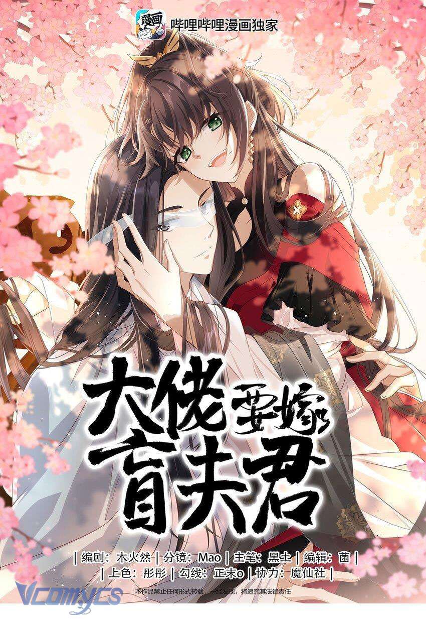 Đại Lão Phải Gả Cho Phu Quân Mù! Chap 10 - Trang 2