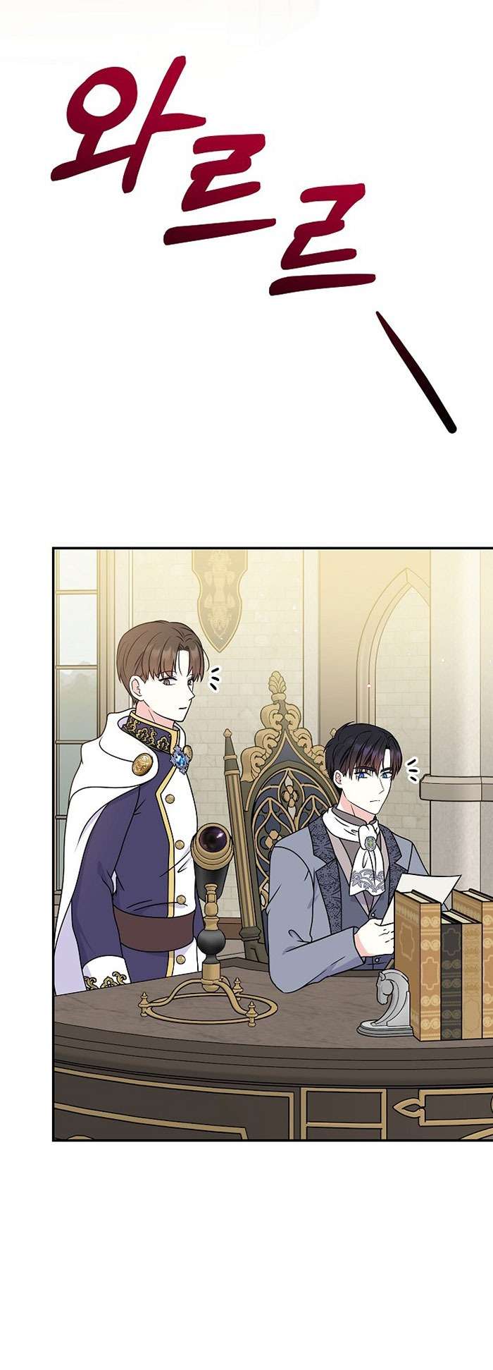 Trở Thành Con Gái Của Các Nhân Vật Chính Chapter 43 - Trang 4