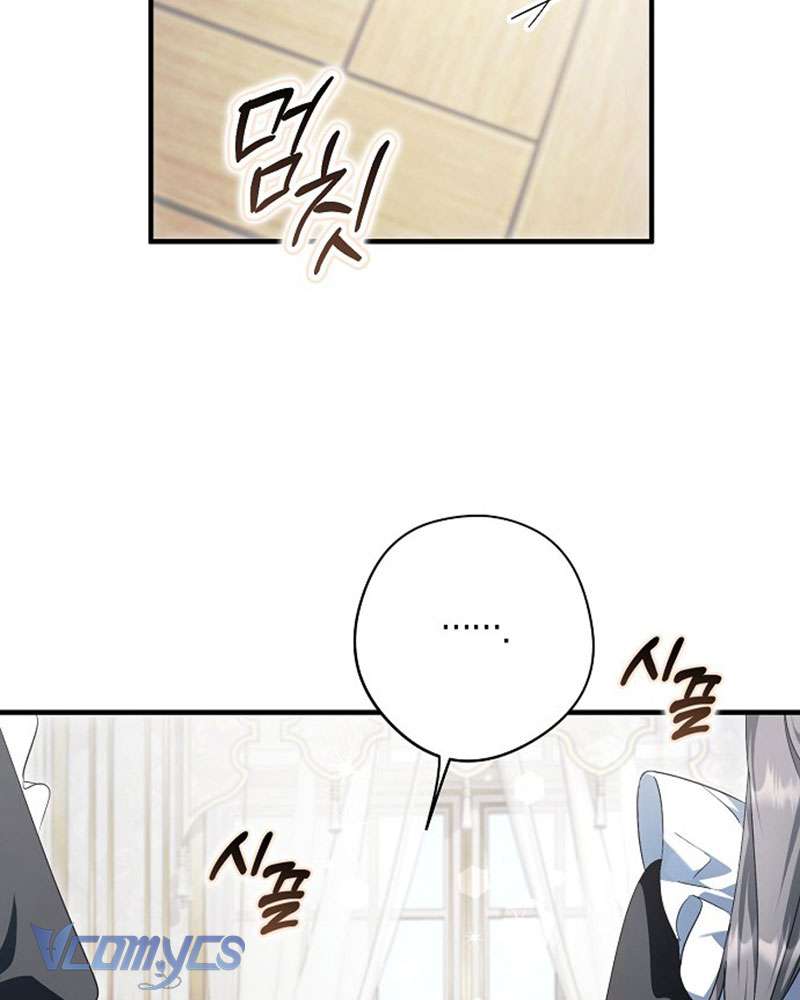 Các Nam Chính Đã Bị Nữ Phụ Cướp Mất Chap 45 - Trang 3