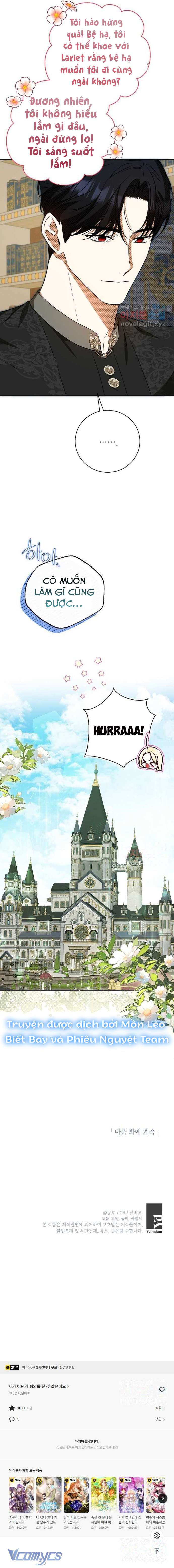 Hình Như Tôi Đã Xuyên Vào Cuốn Tiểu Thuyết Nào Đó Chapter 27 - Trang 4