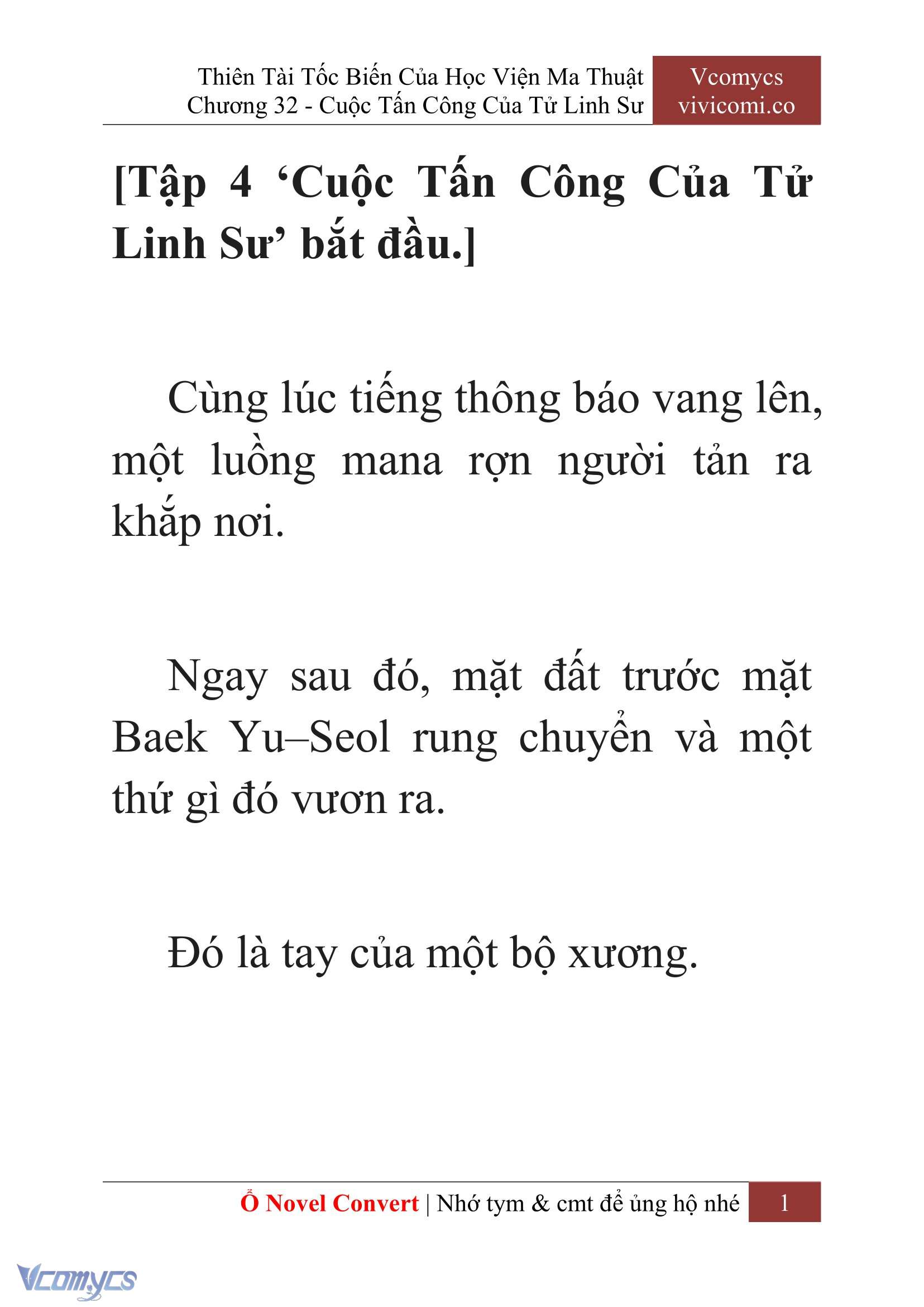 [Novel] Thiên Tài Tốc Biến Của Học Viện Ma Thuật Chap 32 - Trang 2