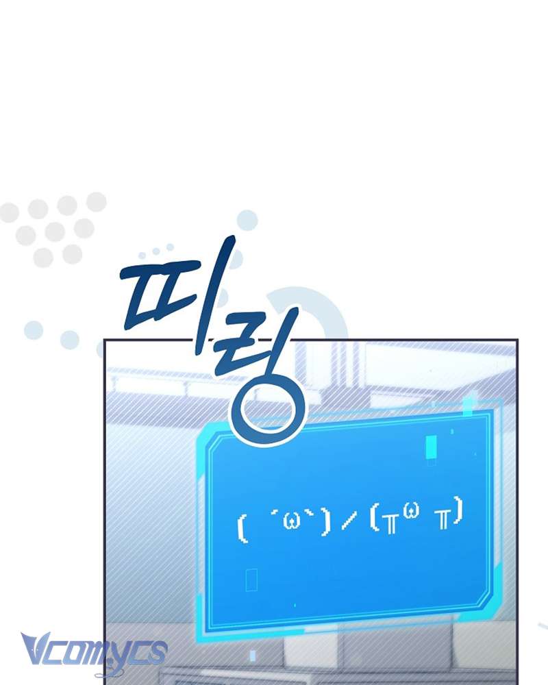 Nhật Ký Từ Chức Cấp S Của Thợ Săn Công Chức Chap 18 - Next Chap 19