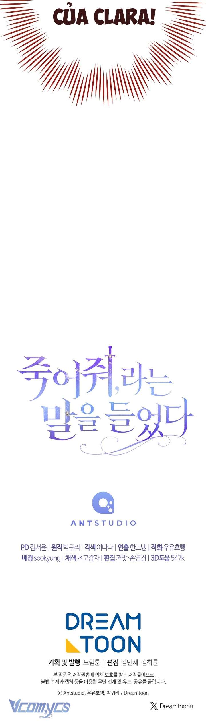 Tôi Bị Bảo Phải Chết Chapter 3 - Trang 4