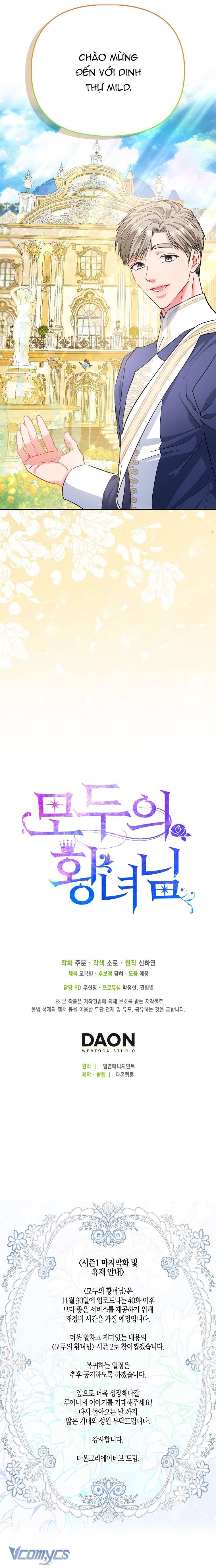 Nàng Công Chúa Của Mọi Người Chapter 40 - Next Chapter 41