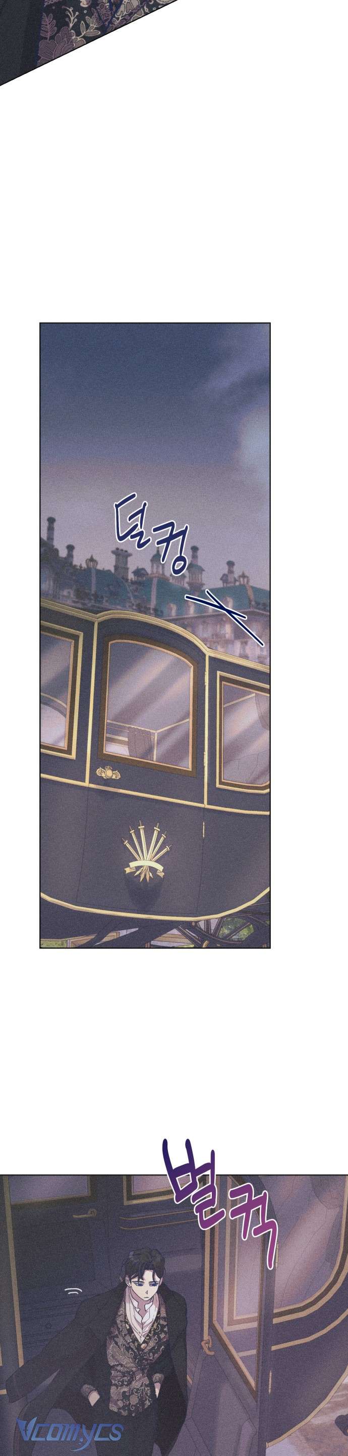 Aubrey Thanh Lịch Chap 11 - Trang 3