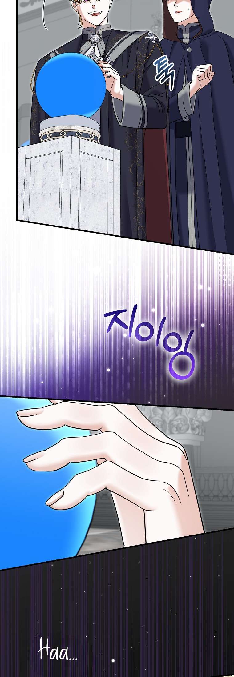 Vị Hôn Phu Phản Diện Cản Trở Con Đường Hoa Của Tôi Chap 64 - Trang 4