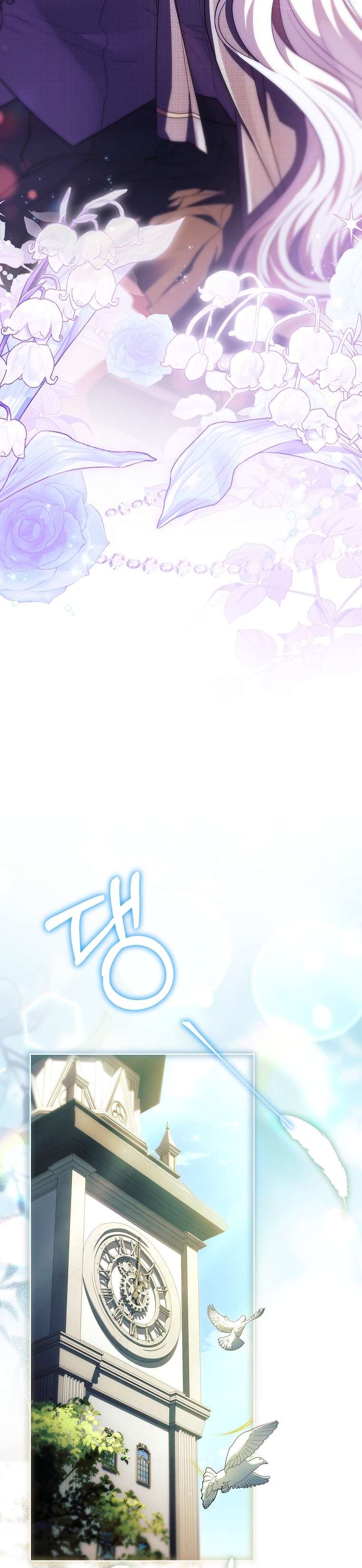 Cha Nào Con Nấy Chap 35 - Next Chap 36