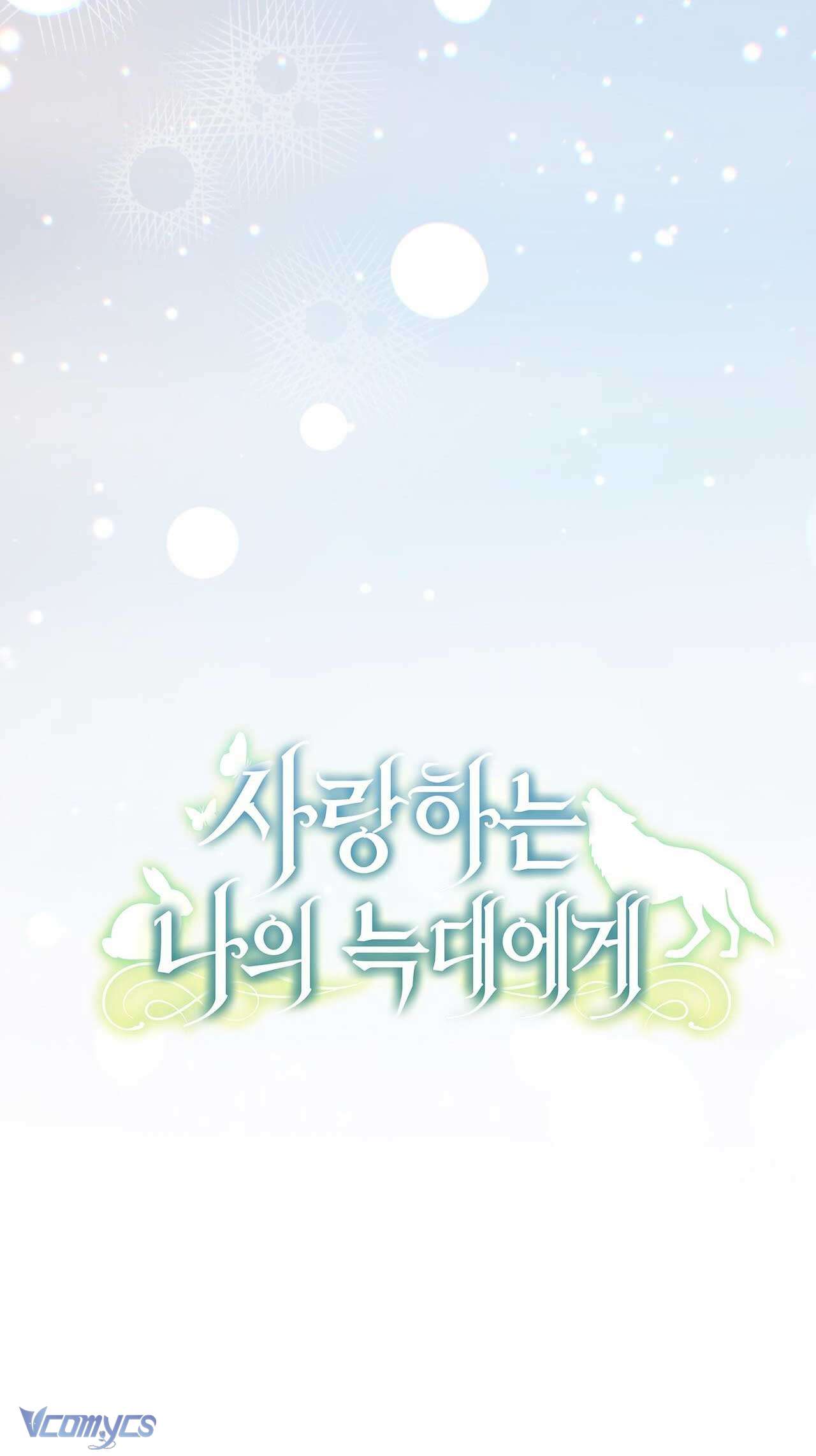 Gửi đến người sói yêu dấu của em Chap 22 - Next Chap 23