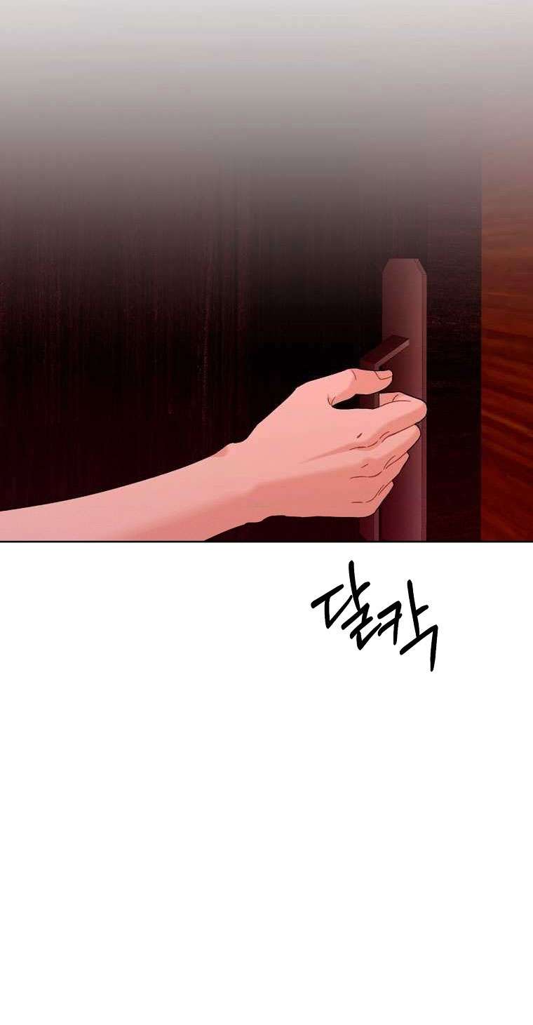 [18+] Ngọn Gió Thơ Ngây Chap 1 - Trang 2