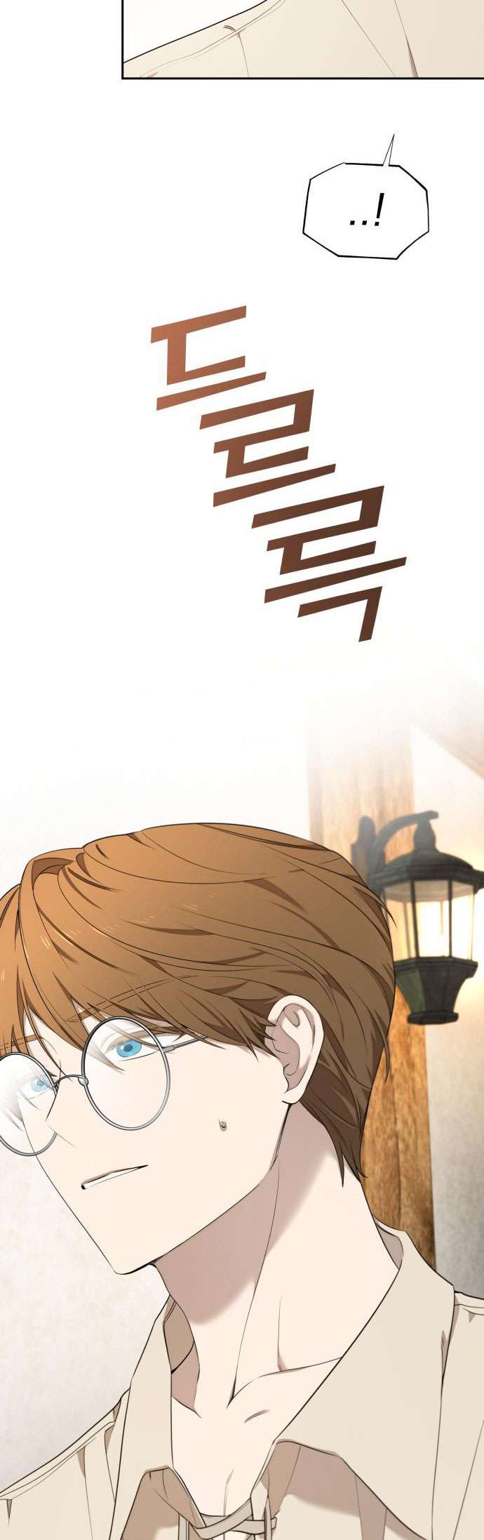 Trận Đấu Đồng Đội Của Những Tài Xế Xe Tải Chap 7 - Trang 4