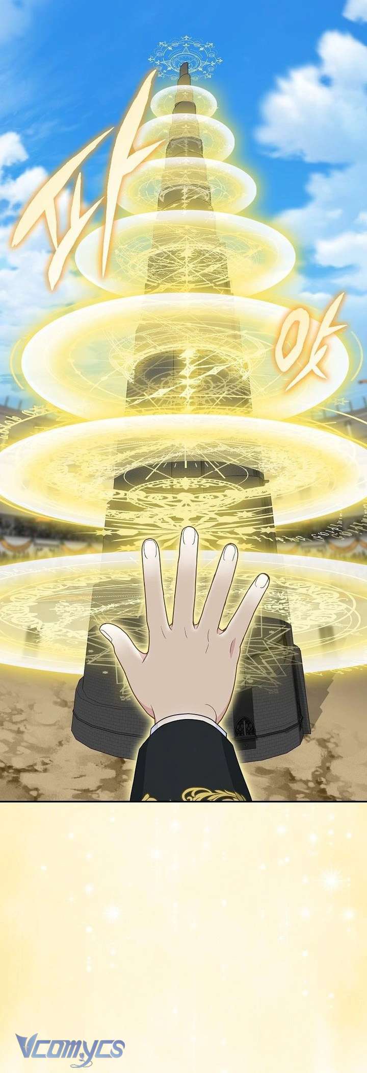 Tiểu Thư Báo Tuyết Của Gia Tộc Báo Đen Chapter 34 - Trang 3