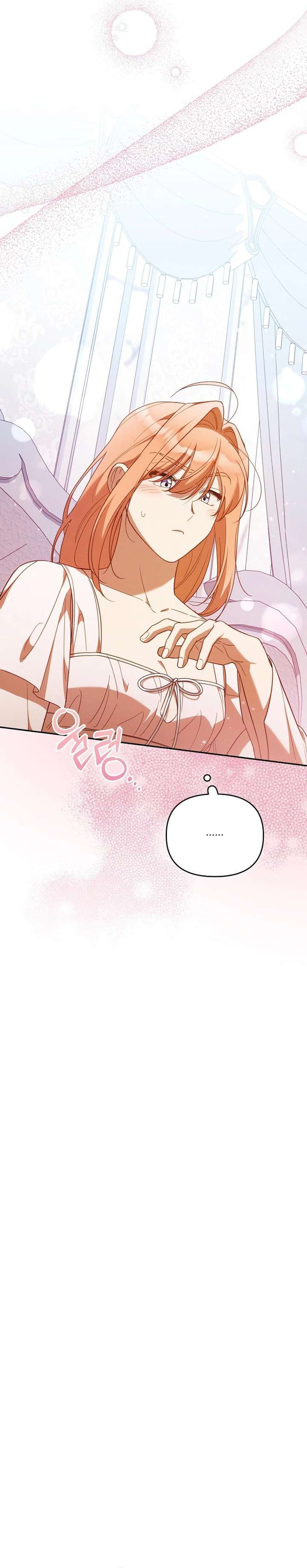 Có Hiểu Lầm Là Tôi Đang Hẹn Hò Với Kẻ Xấu Chap 29 - Trang 2