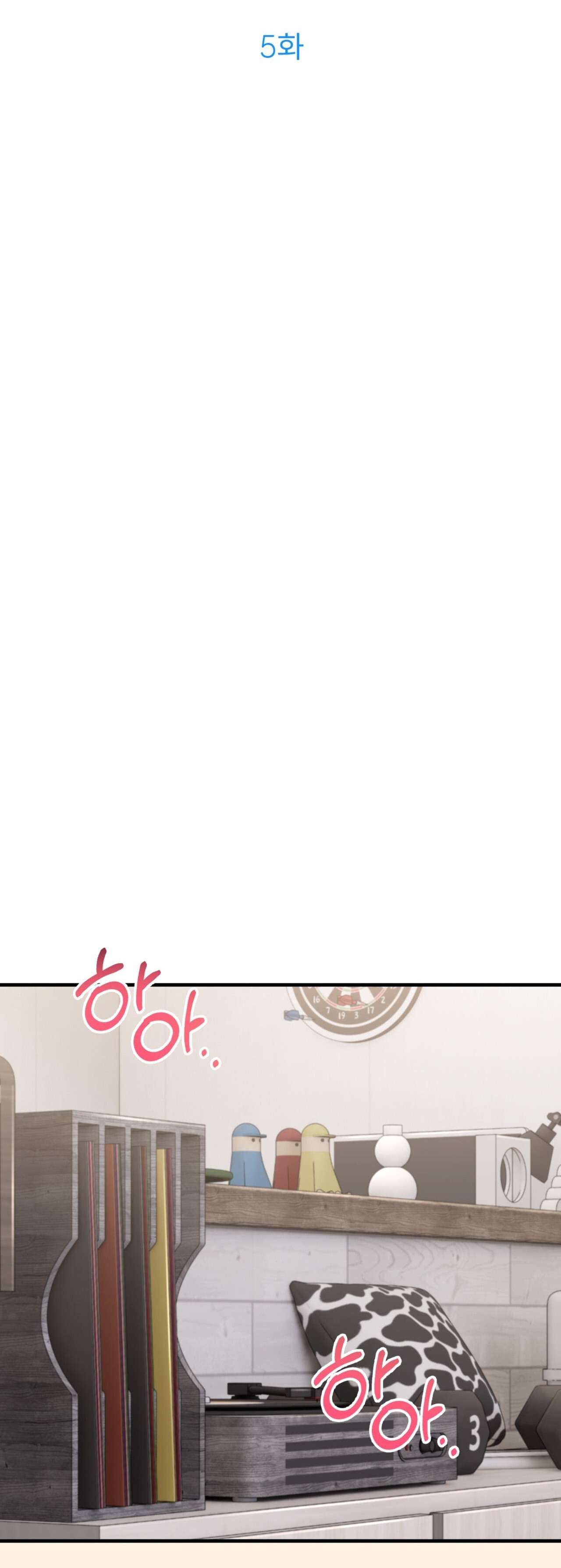 Chạm Vào Là Yêu! Chap 5 - Trang 3