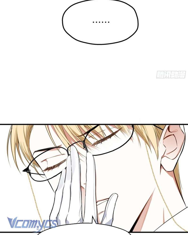 Cô Ấy Sẽ Thuần Hóa Các Anh Hùng Chap 3 - Trang 4